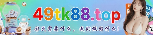台湾六合1